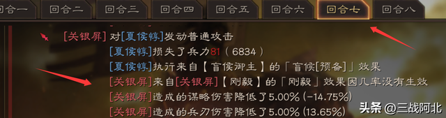 治军整备夏侯惇解读，辅助or输出，哪条路线最适合，你选对了吗？