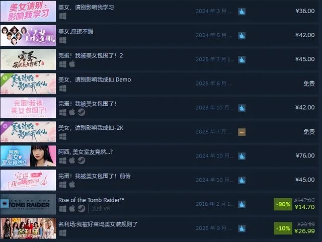 真人互动影游，为何大多逃不过“高开低走”？如何能征服男女玩家