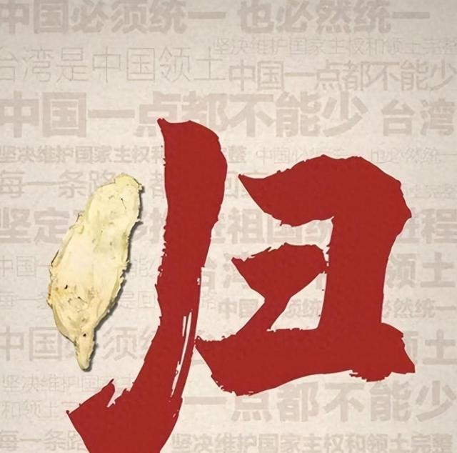 国民党主席选举仅剩2天，蒋万安终于表态了，郑丽文已毫无胜算？