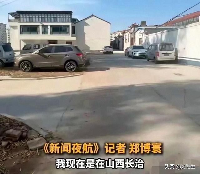 山西长治狗主人家房子被曝，奢华宽大却朝向奇特，遭网友质疑违建