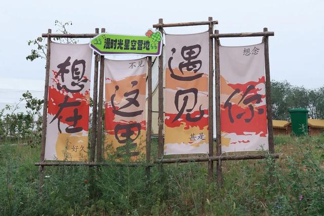 府城漫步丨太原一日游攻略——在迎泽的山野间躺“营”！
