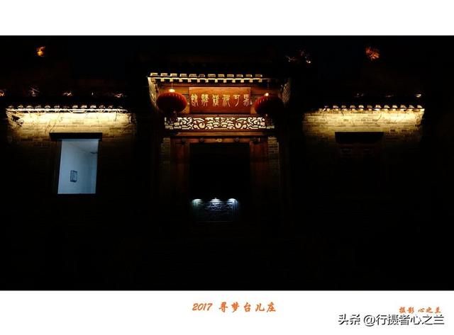 山东行游影记（80）—枣庄台儿庄古城（九）