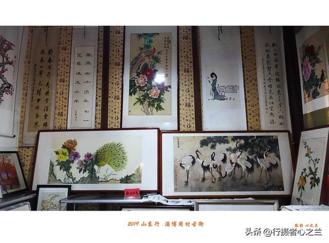 山东行游影记（169）—淄博周村古商城（四）