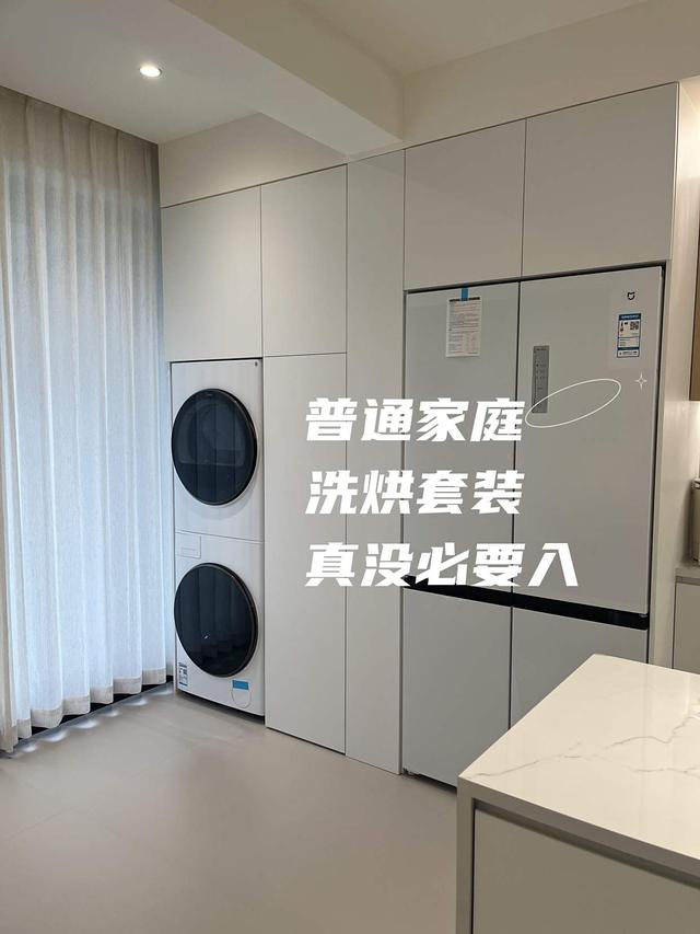 买得起用不起，若家里没矿，真没必要买这“5种电器”，太烧钱了