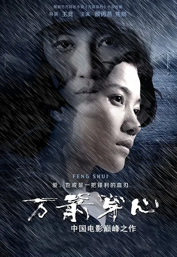 当红小生李现：北漂时身边只剩38.2元，33岁不恋爱