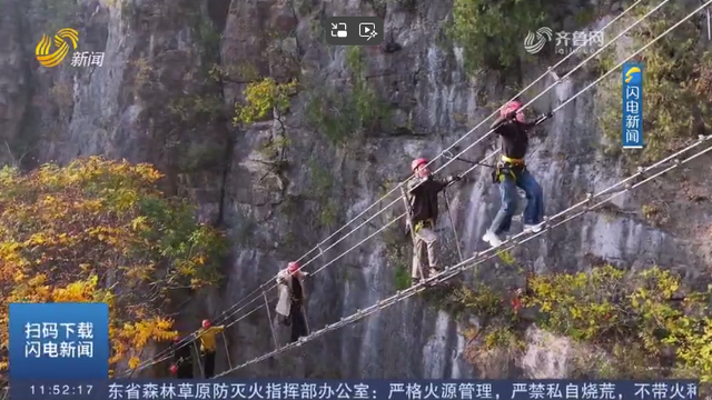 层林尽染！在抱犊崮的红叶“画廊”里攀岩漫步