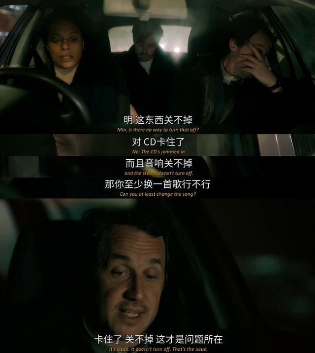 9分新剧，脏死了