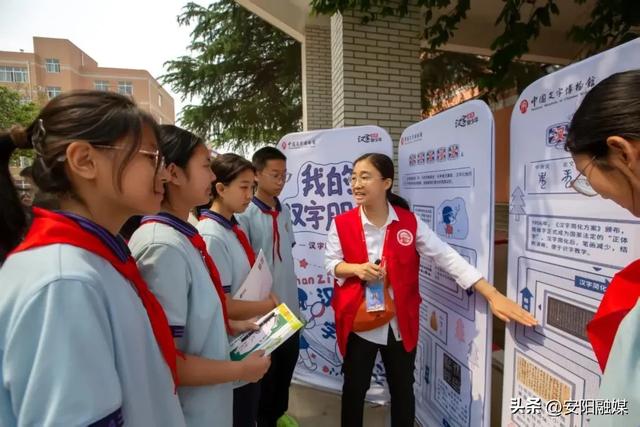 中国文字博物馆志愿服务团荣获“最佳志愿服务组织”称号