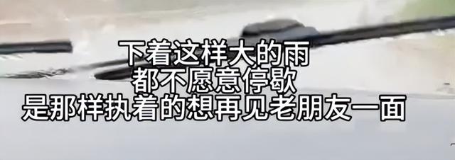75岁老人徒步400公里，看望20多年前的战友，却得知其早已离世3年