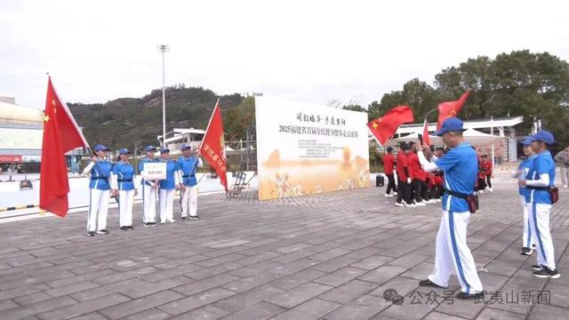 武夷山水绘就活力画卷 步履崇阳享秋日美景