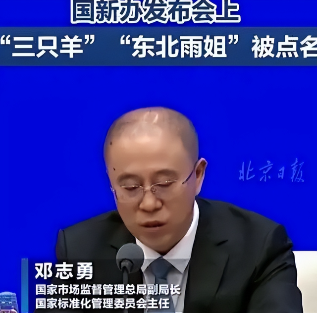 国务院点名封杀！这几位坑蒙老百姓的网红，直播带货路彻底堵死