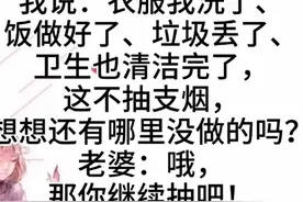 正准备抽烟，一文案，令人捧腹笑的段子，看得大家哈哈大笑。图片