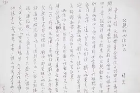 夜读 | 大朵：白兰花小记图片