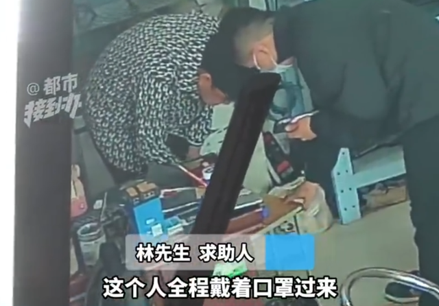 上海男子卖黄金被河南警方划扣走8万！当地回应，买家口中的老婆竟然是…