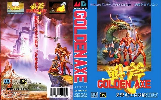 爷青回！世嘉MD20大动作闯关游戏盘点，第一名竟是它？