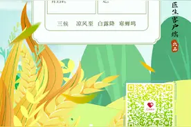 立秋养肺，做好这五个“最”图片