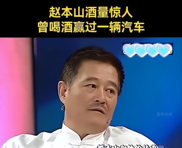 69岁赵本山：每天2包烟，顿顿8两酒，跟生前的杨少华如出一辙