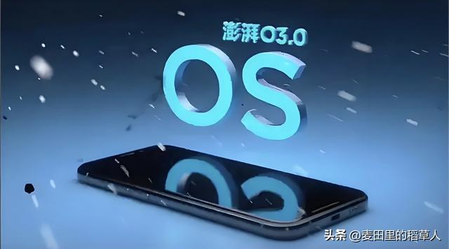 小米16入网！首发澎湃OS3+骁龙8 Elite 2，性能屠榜安卓阵营？