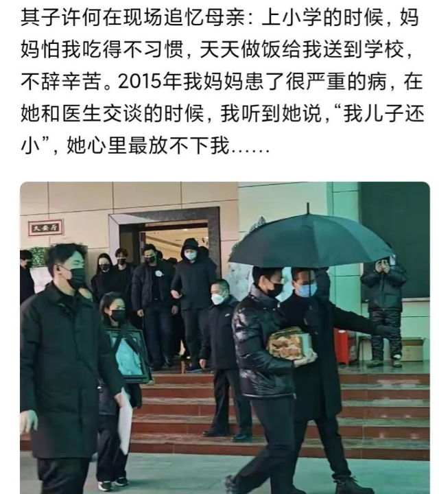 名气再大也没用！何晴晚年生活拮据,唯一房子留给儿子,一事成遗憾