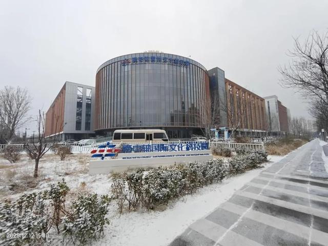 北京初雪限定浪漫！快来打卡中关村产业园地标雪景