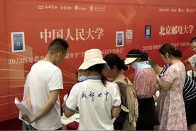 2024四川高考志愿填报咨询会时间定了！6月10日，这些大学都要来图片