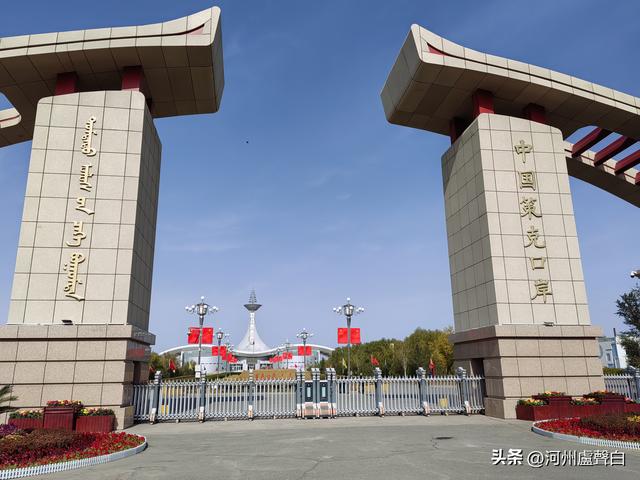 中蒙边境策克口岸