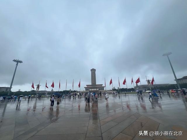 7月25日下大雨，北京毛主席纪念堂前排队的真实场景，大家看看吧