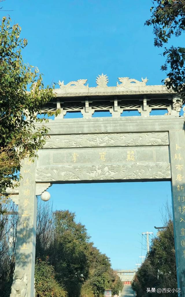 西安人发现一个世外桃源，窑洞炊烟，山水田园，面积比袁家村还大