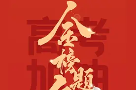 2024填报志愿必备丨2023天津科技大学各专业分数线排名及位次图片