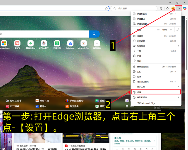 电脑一旦安装了这两个软件，不去更改这些设置，你的电脑会卡到爆