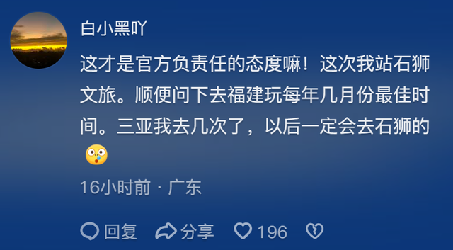 离谱！博主海边拍照遭驱赶，对方放话承包整片海岸，文旅出手了