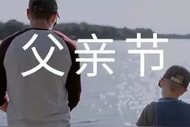 简短独特的父亲节祝福语图片