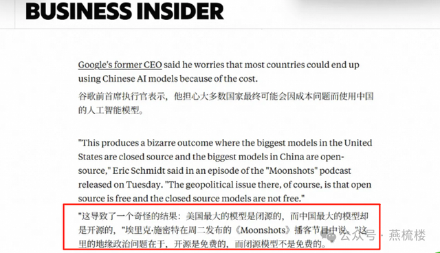 美国科技精英集体失眠！阿里Qwen开源模型颠覆行业格局