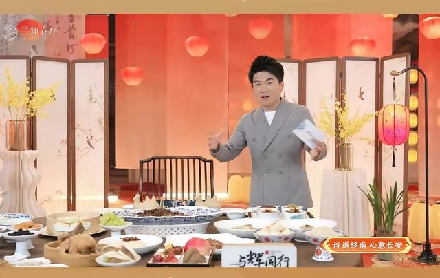 董宇辉又炸了！西安中秋宴无流量撑场，1100万观众为文化“锁屏”