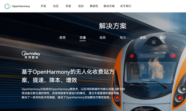 鸿蒙不是华为！