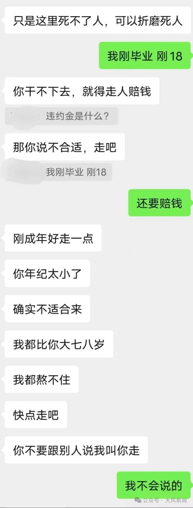 19岁女主播揭露团播内幕：上播擦边，下播找大哥“做作业”，陪酒女转行成“榜样”