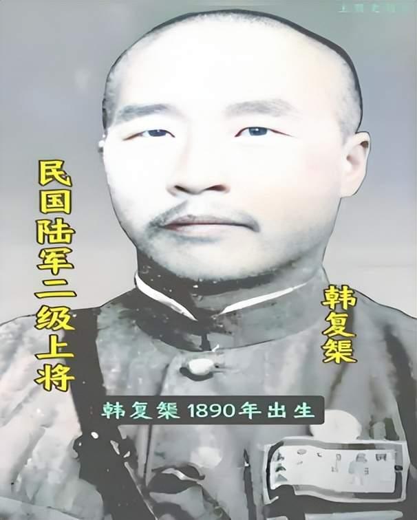 国军将领排名总览（特级、一级、二级上将篇）