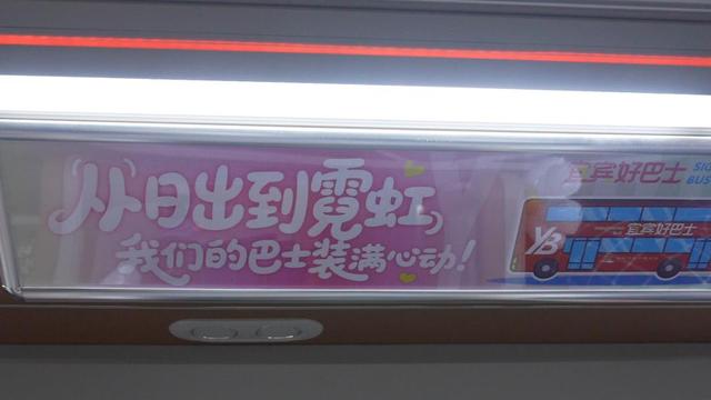 宜宾双层观光巴士今晚首发！邀您乘“移动观景台”解锁戎城新视角