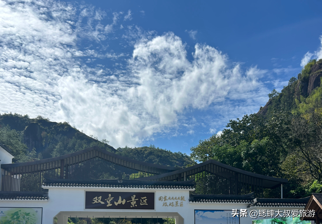 忍不住推荐，浙江“动静皆宜”4A名山太好玩了，兼具灵动与趣味！