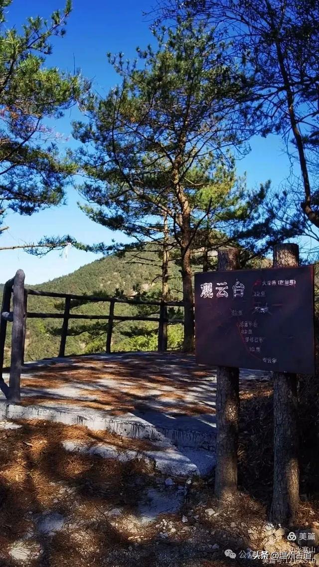 探索楠溪江源头古村落，登永嘉第一高峰！这条线路你可去过？