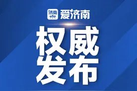 济南高中指标生录取平均分出炉！省实验591分，历城二中590.8分图片