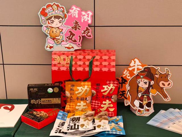 “请到汕头过大年”文旅推介会在海口成功举办