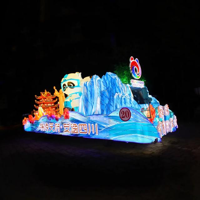 2025年上海旅游节花车巡游暨评比大赛启幕，你pick哪一辆？
