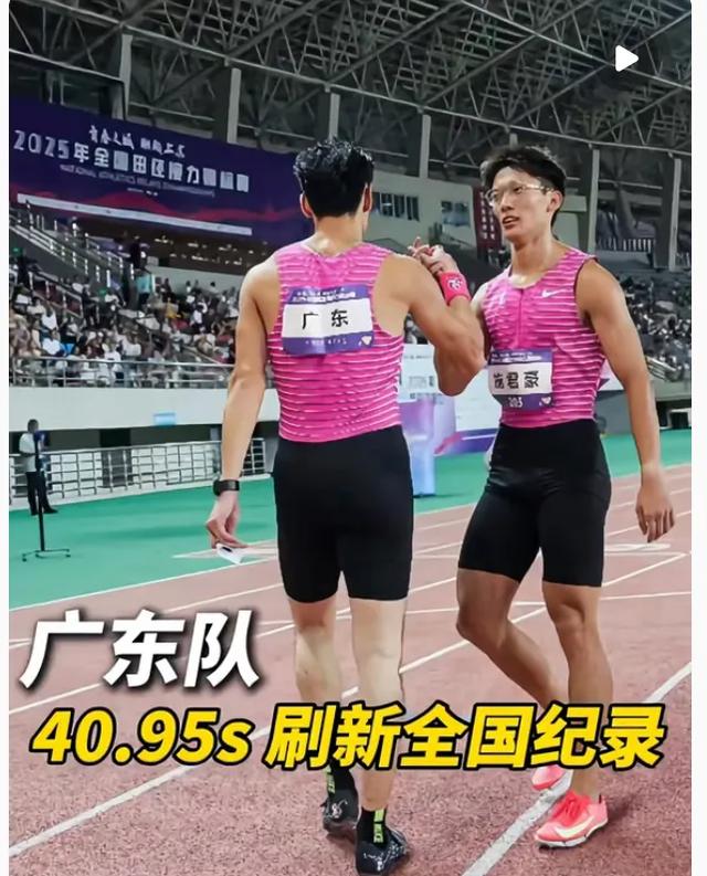 广东队疯了？40秒95破纪录！比国家队快0.35秒？