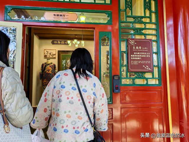 参观北京的梅兰芳纪念馆。梅先生蓄须明志的故事令人敬佩！