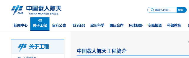 杨利伟圆飞天梦后，33年航天跨到空间站时代，2030年登月稳了