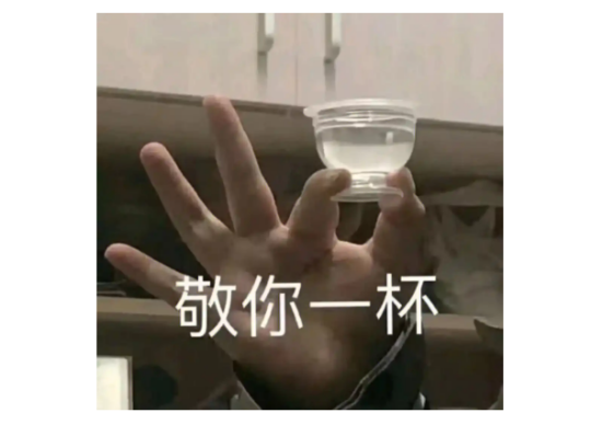 打工人狠狠共情！今年最惨牛马热梗，玩家竟比资本家还残暴？