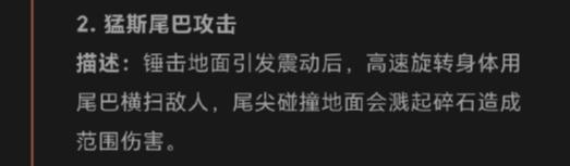 《奥特曼：超时空英雄》欧布猛斯王介绍