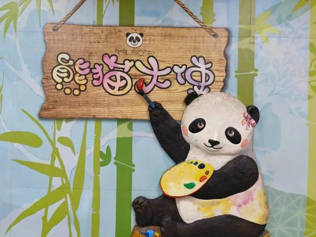 今天坐地铁去看熊猫，再适合不过了！