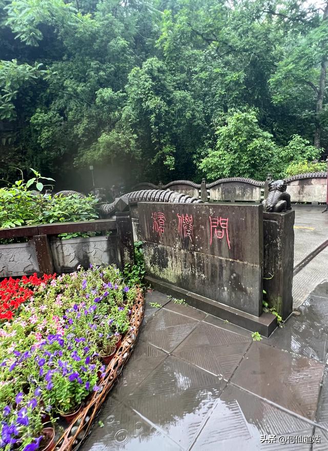 青城山，西蜀第一山